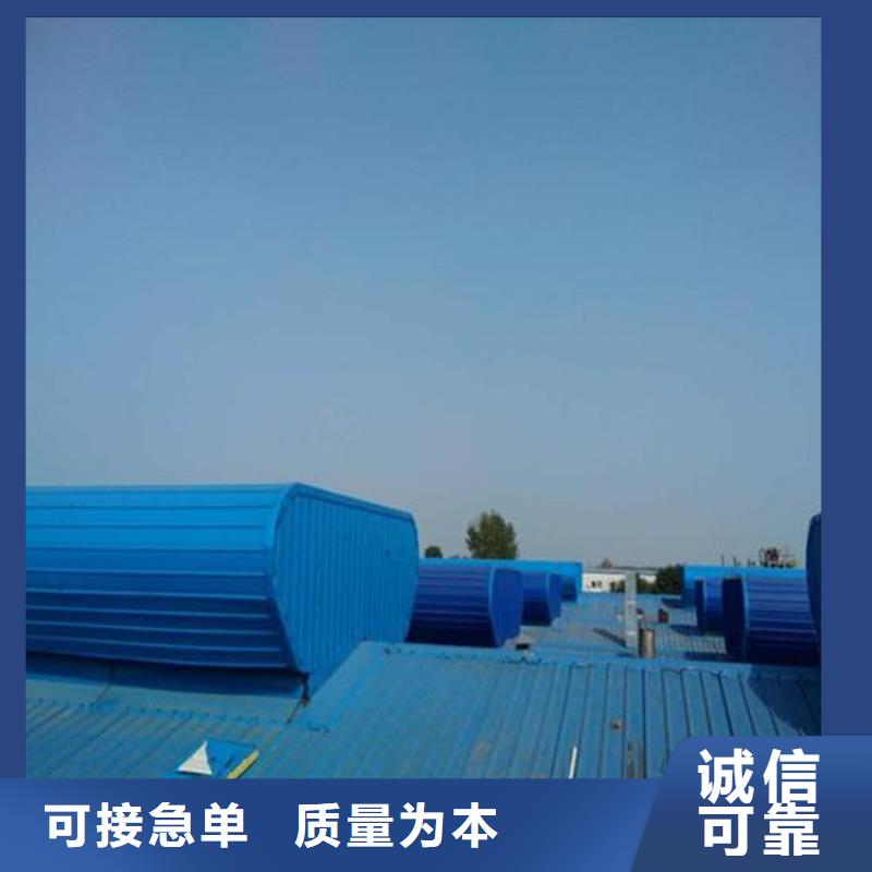 薄型通风天窗守信用生产厂家