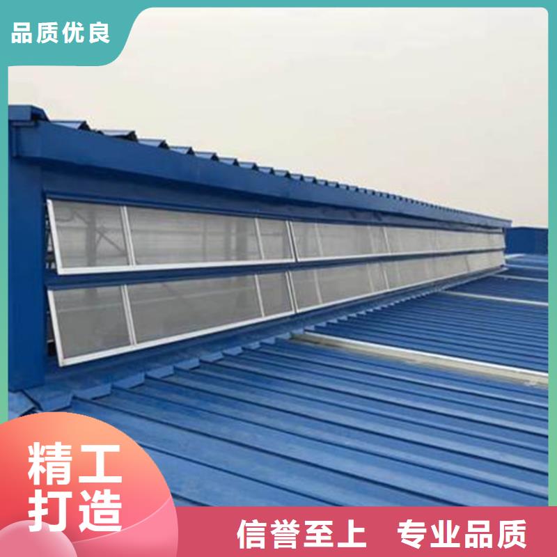 屋脊通风气楼优惠多