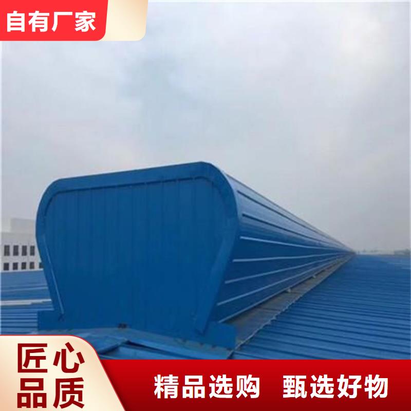 圆拱滑动式电动采光排烟天窗质量可靠