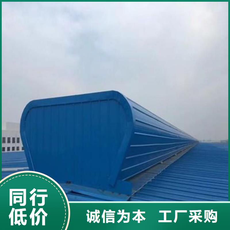 屋脊通风气楼厂家-值得信赖