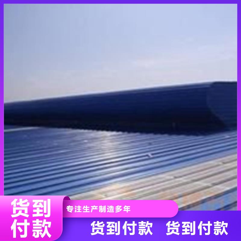 信誉好的电动启闭式通风天窗图集厂家_质量保证