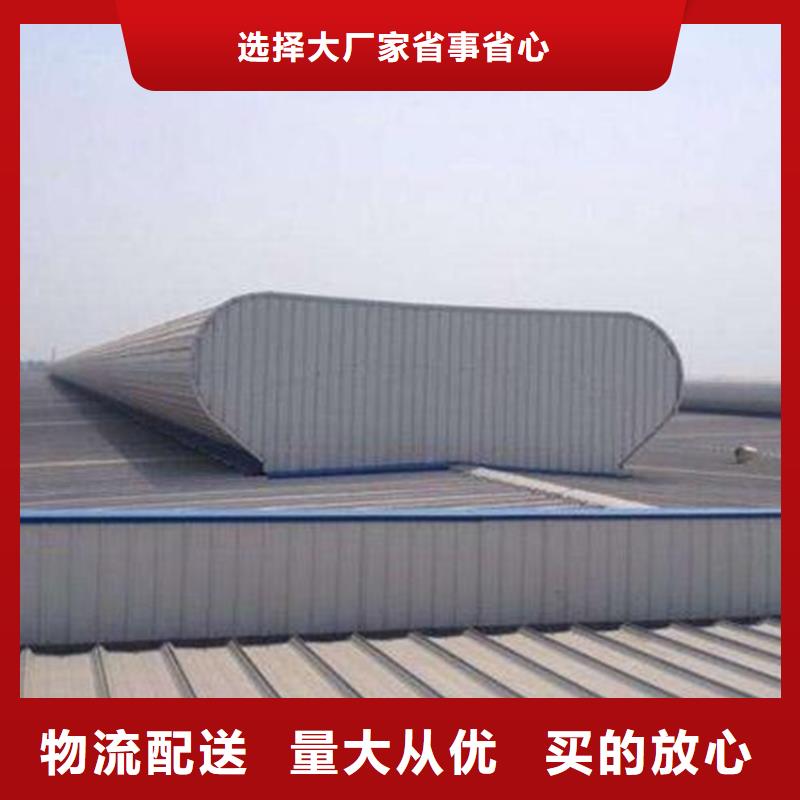 排烟天窗样式众多