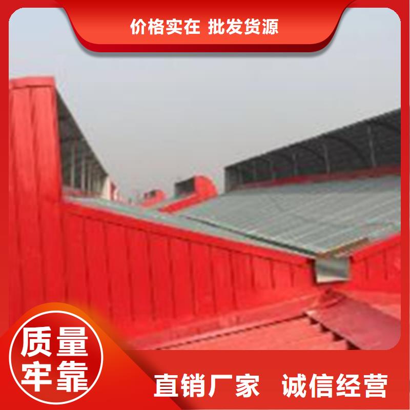 买消防排烟天窗注意事项