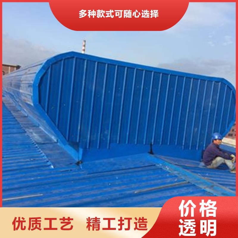 销售5型通风天窗（启闭式屋脊天窗）_品牌厂家