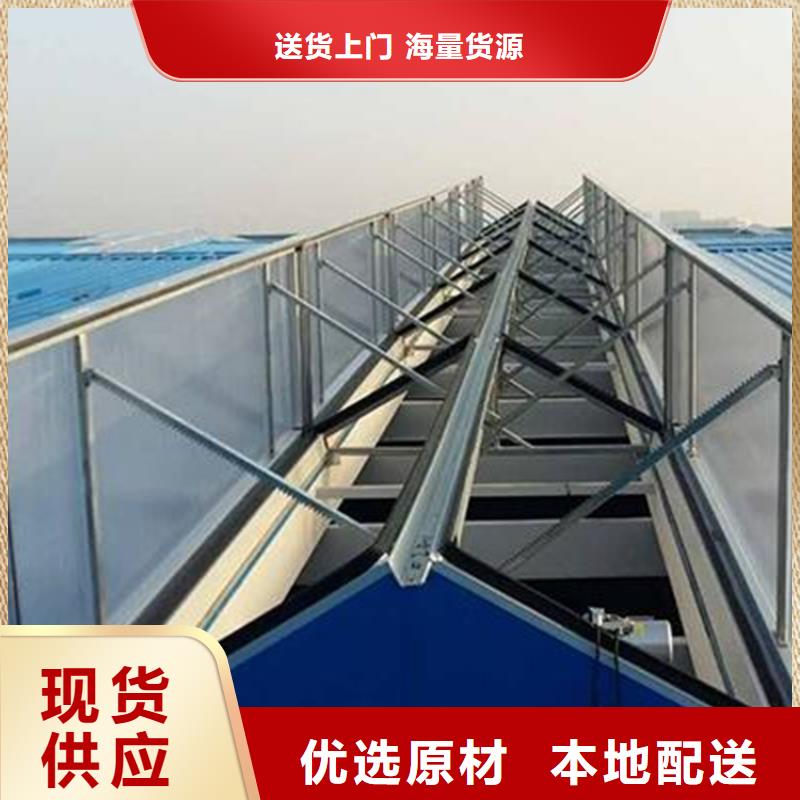 5型通风天窗（启闭式屋脊天窗）质量有保证