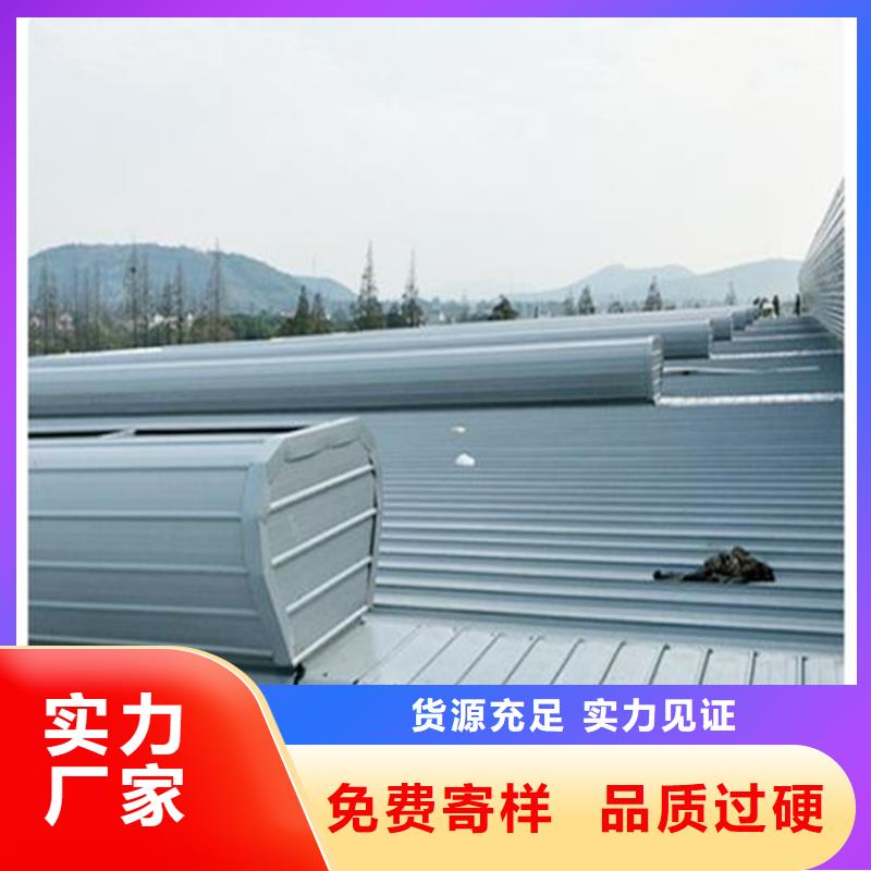 质量好的开敞式通风天窗图集大型厂家