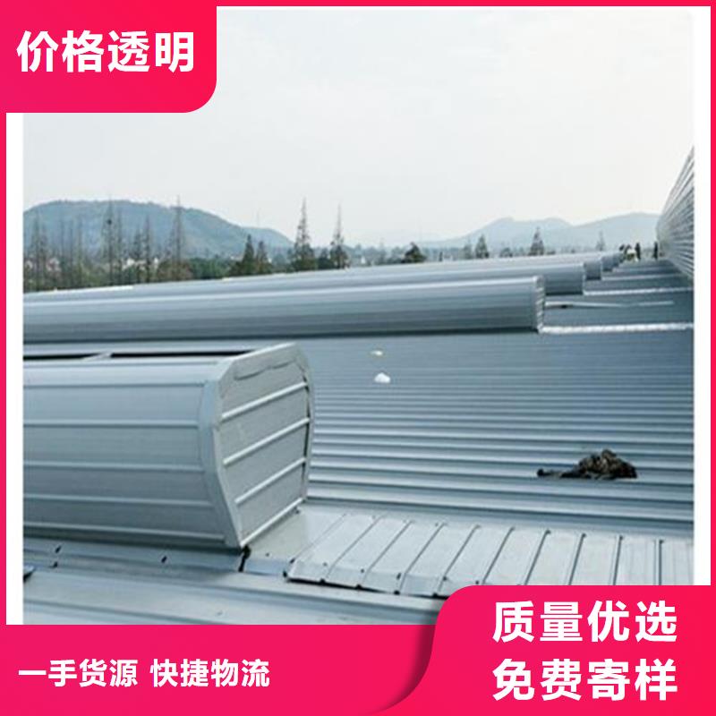 供应批发三角型电动采光排烟天窗图集厂家