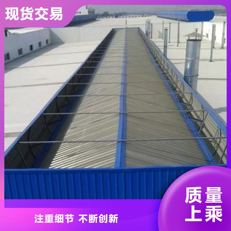 屋脊通风气楼能满足您的需求