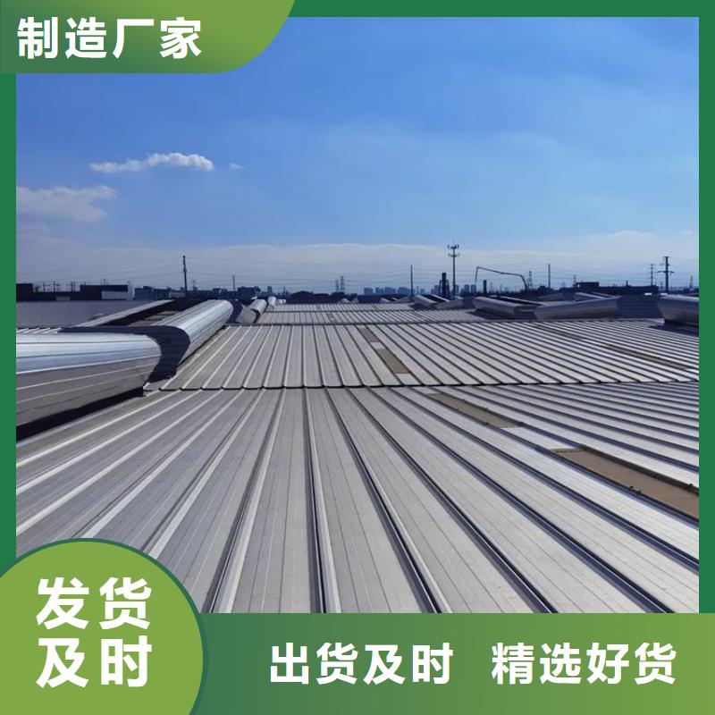 薄型通风天窗全国可发货