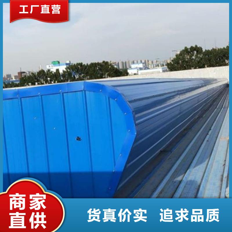 性价比高的圆拱型滑动式天窗供货商