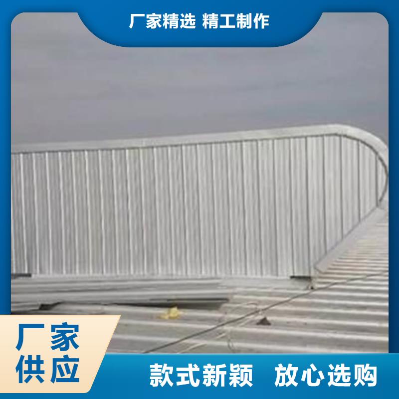 圆拱型下开式排烟窗实力厂家质量稳定