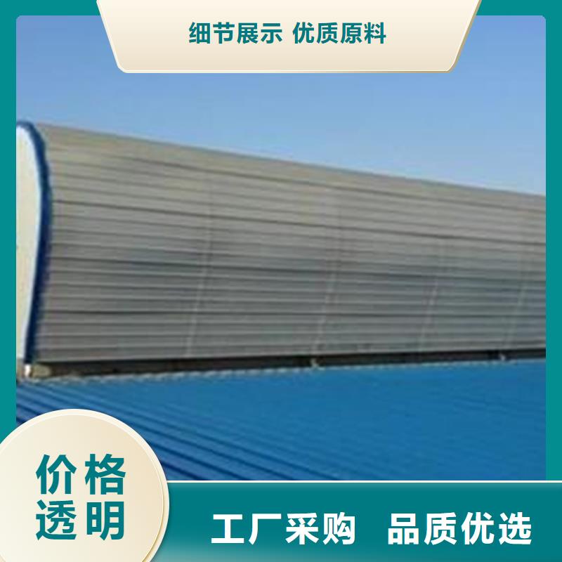 电动启闭式通风天窗图集优选货源