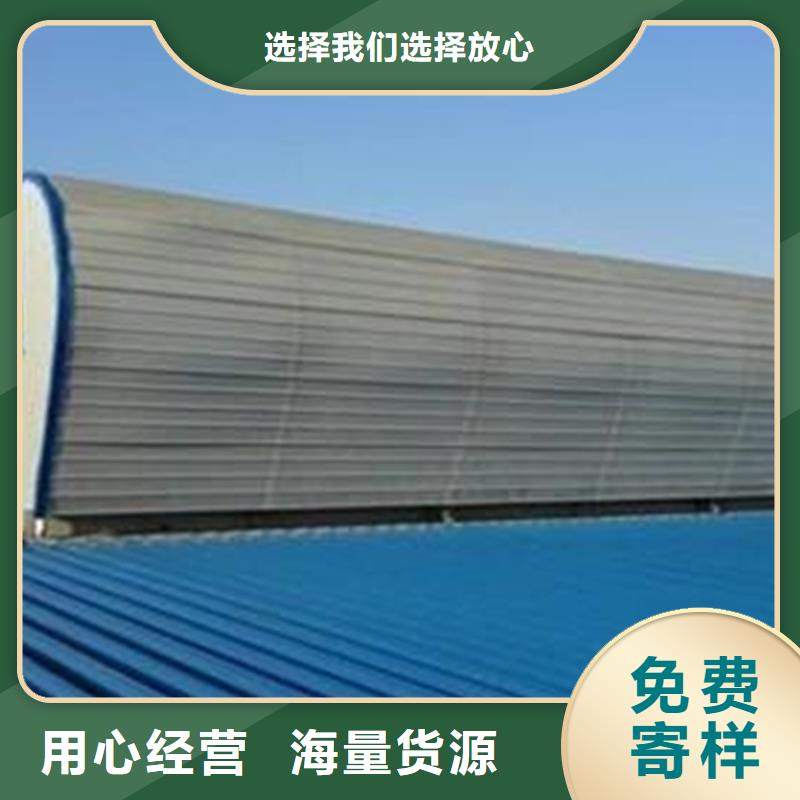 C3圆拱型电动采光排烟天窗为您节省成本