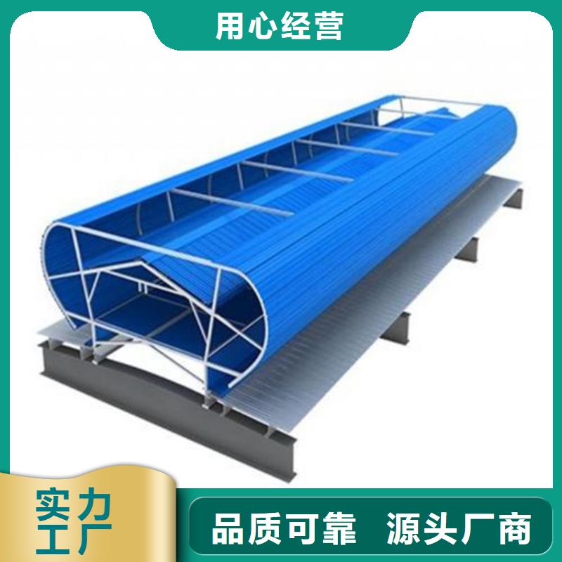圆拱型侧开式排烟窗报价资讯