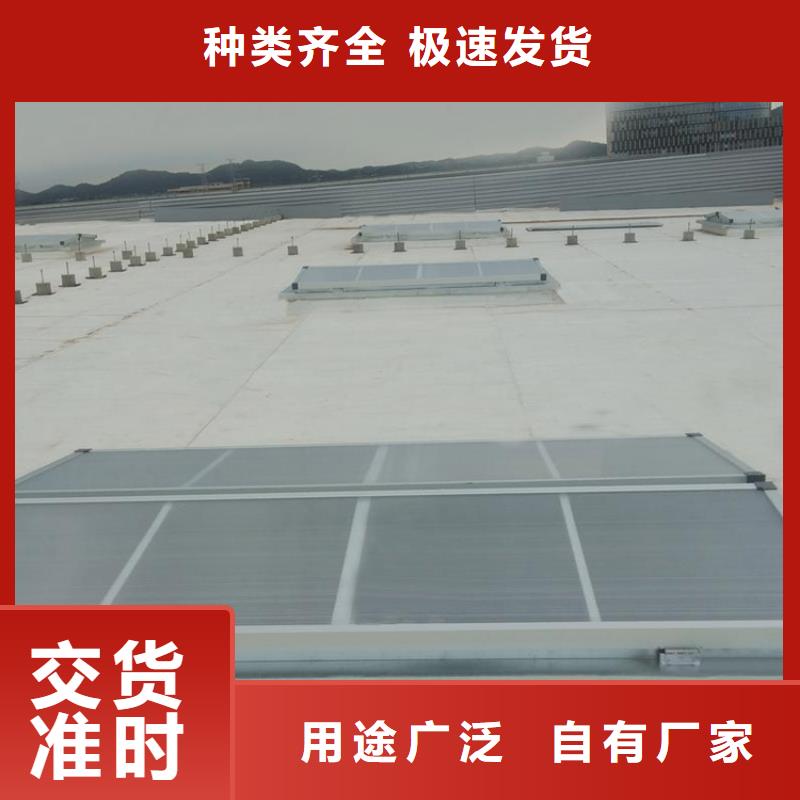 C5侧开型电动采光排烟天窗优惠中