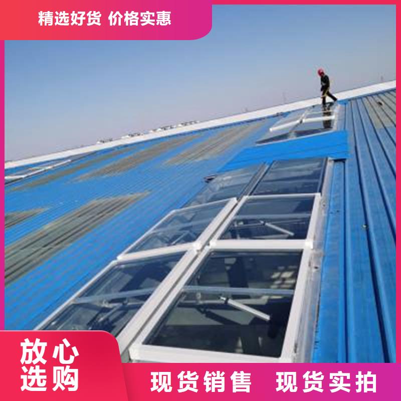 制造排烟天窗的厂家