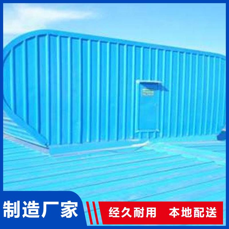 现货供应电动一字型采光排烟天窗_诚信企业