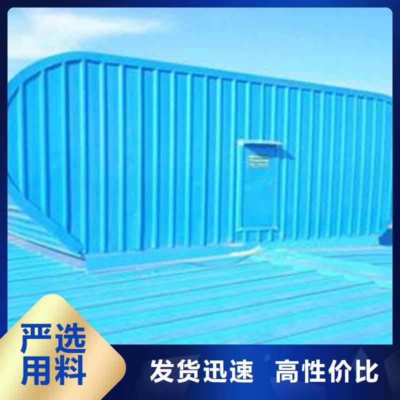 3型通风天窗（开敞式屋脊天窗）-欢迎来电洽谈