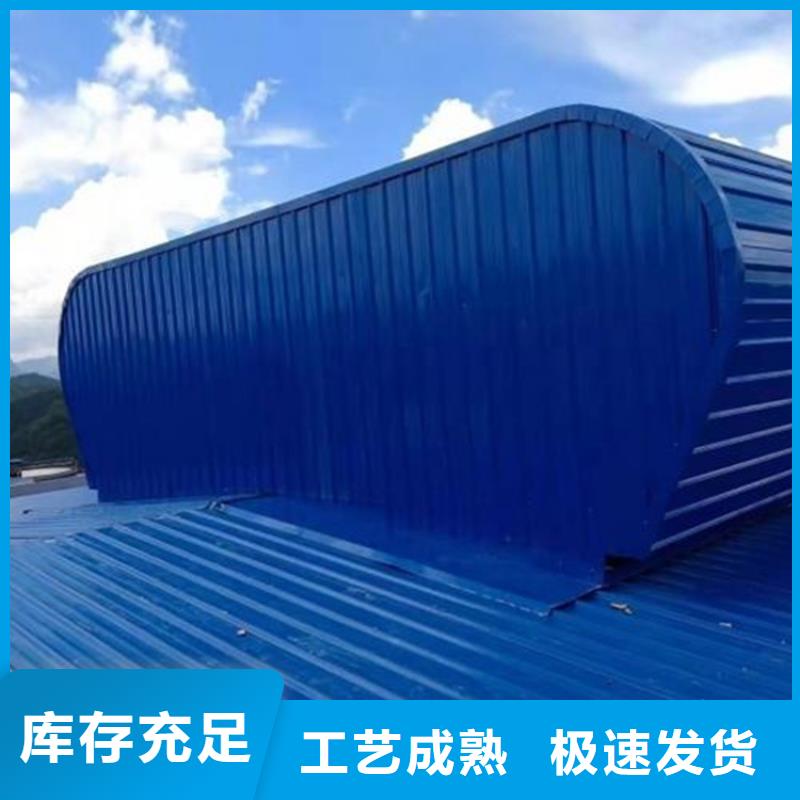 消防排烟天窗工厂直供