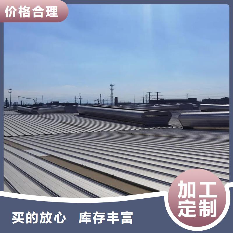 C1单体式三角型电动采光排烟天窗批量采购