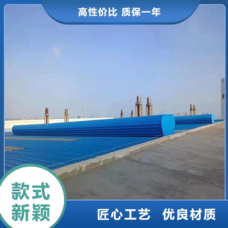 定制避风型电动采光排烟天窗_精选厂家
