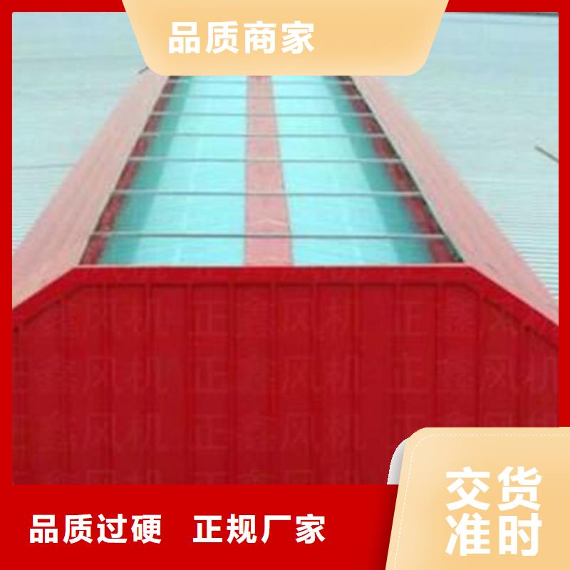 消防排烟天窗工厂直供