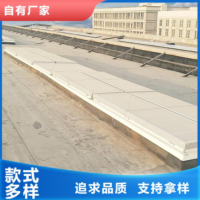 圆拱型电动排烟天窗图集-圆拱型电动排烟天窗图集货比三家