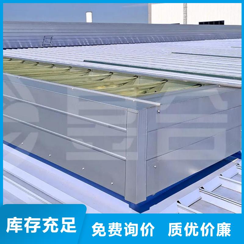 通风天窗通风采光天窗拒绝中间商