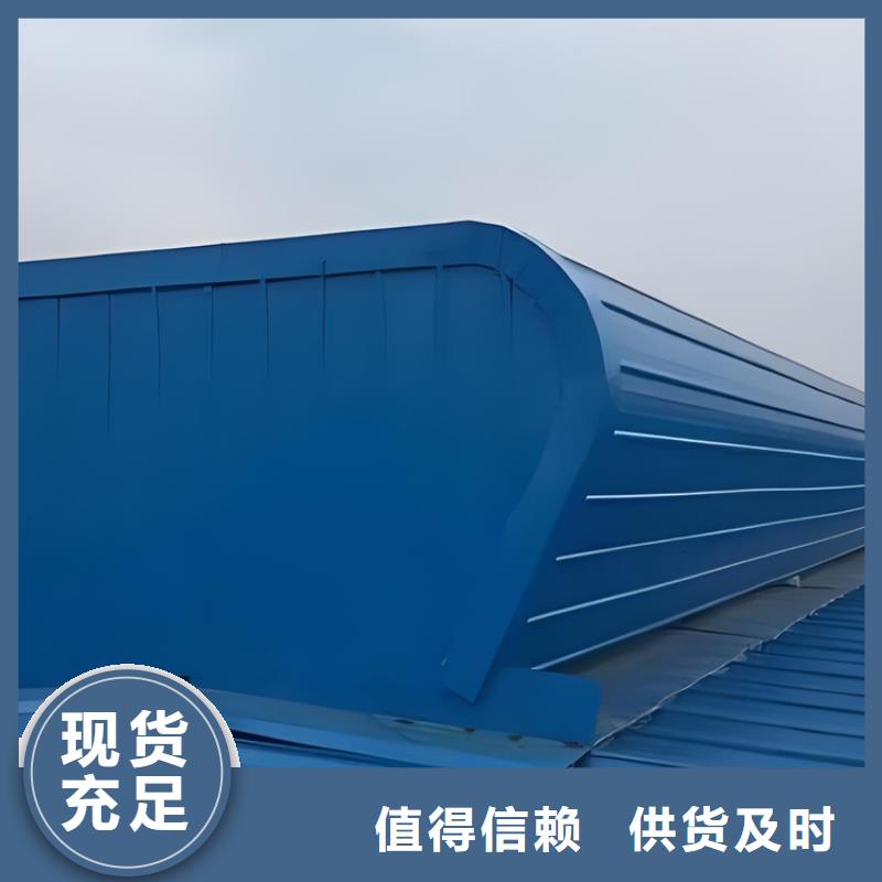 高质量C3圆拱型电动采光排烟天窗供应商