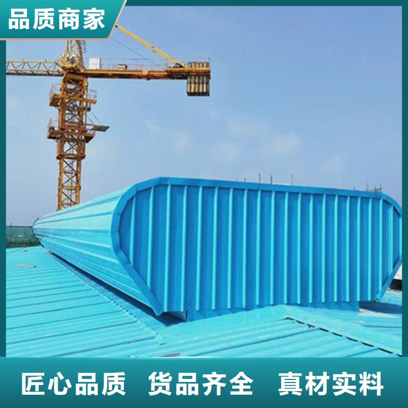 经验丰富的屋脊通风气楼厂家