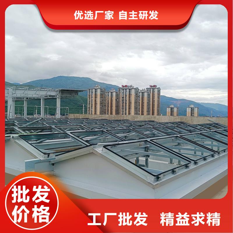 电动采光排烟天窗_按需定制