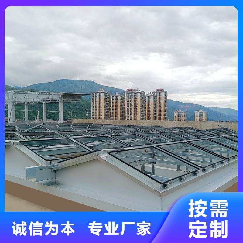电动采光排烟天窗生产直销