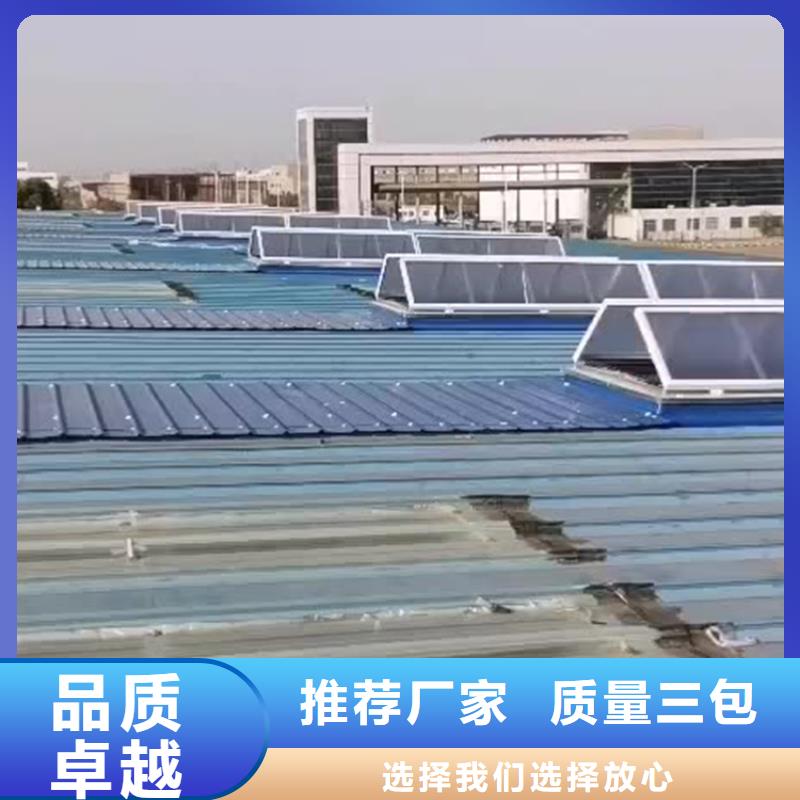 一字型通风天窗实力工厂放心选购
