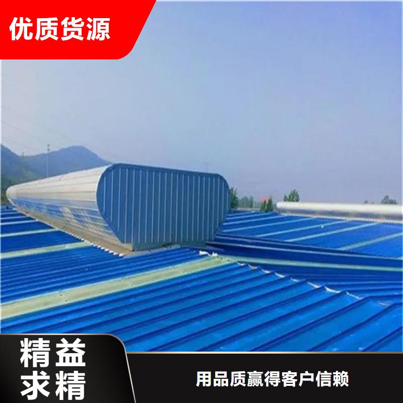 圆拱型下开式排烟窗-圆拱型下开式排烟窗高性价比