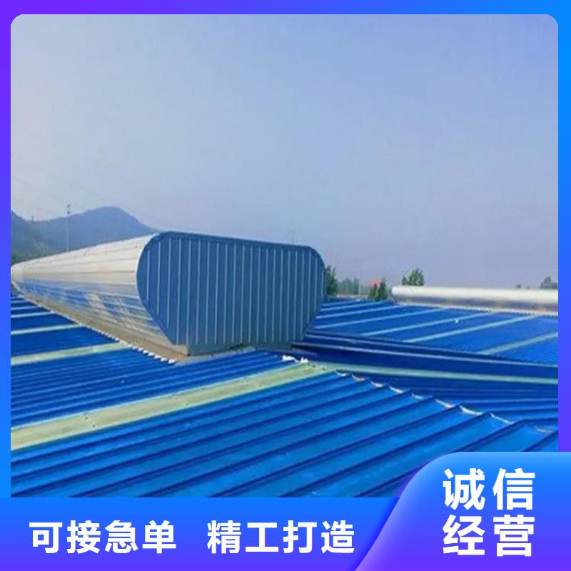 批发电动采光排烟天窗_精选厂家