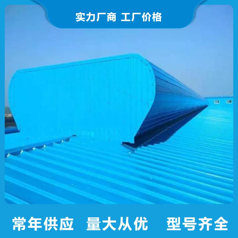 规格全的圆拱型下开式排烟窗实体厂家
