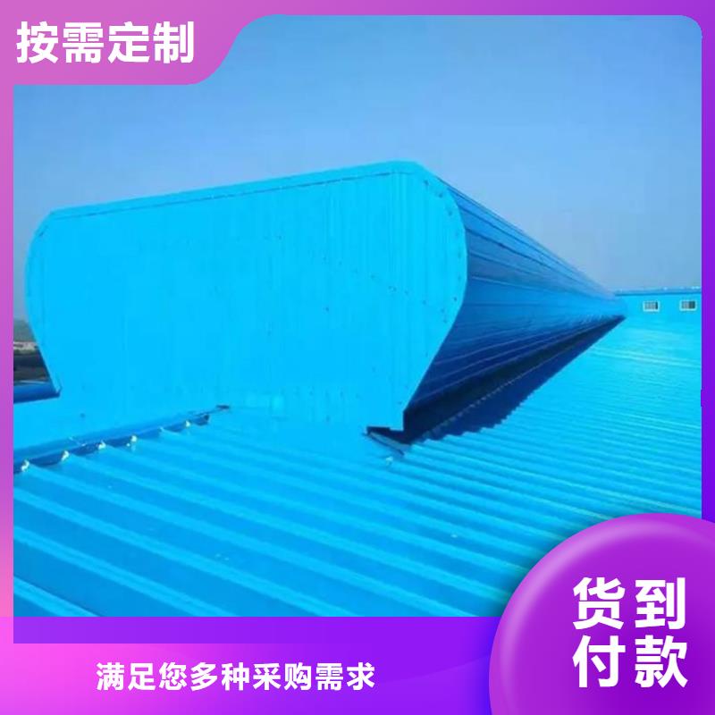 正规MC3CT圆拱型电动采光排烟天窗（侧开式）厂家
