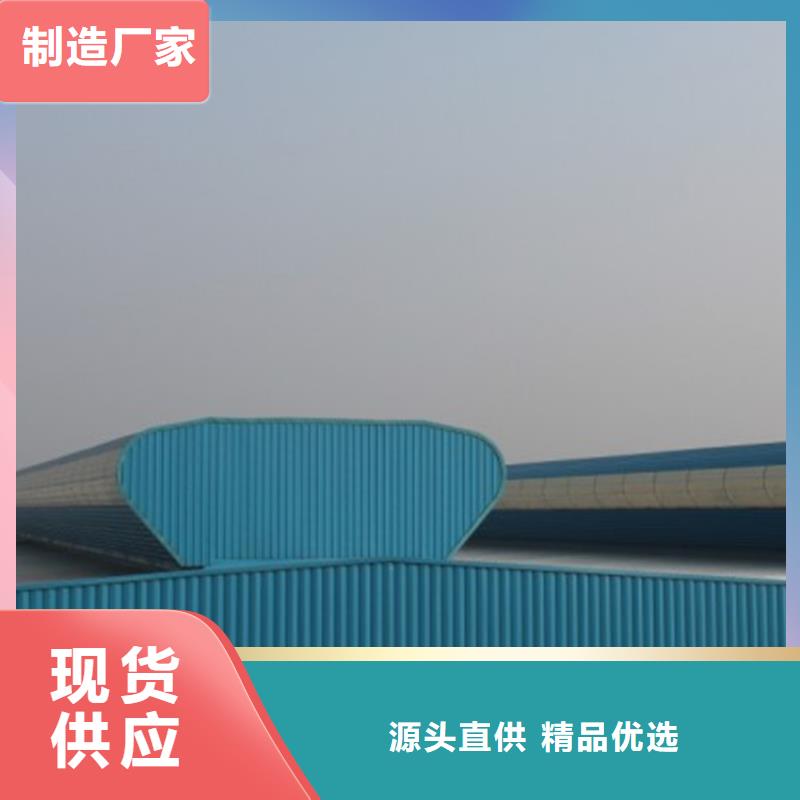 一字型通风天窗批发零售