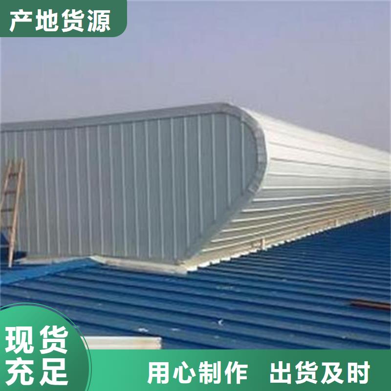 启闭式电动通风气楼生产定制