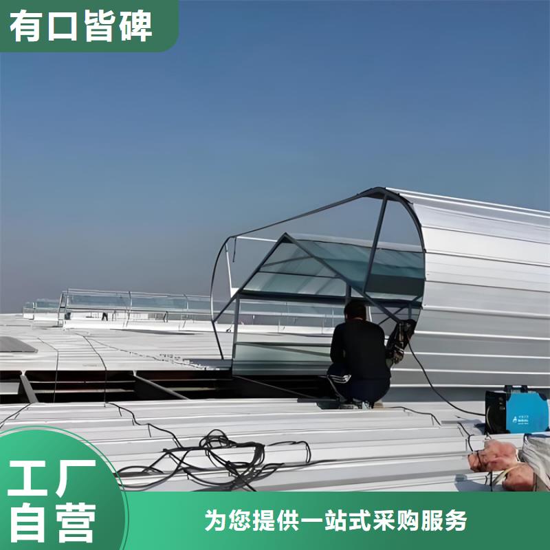2型通风天窗（启闭式横向天窗）服务周到