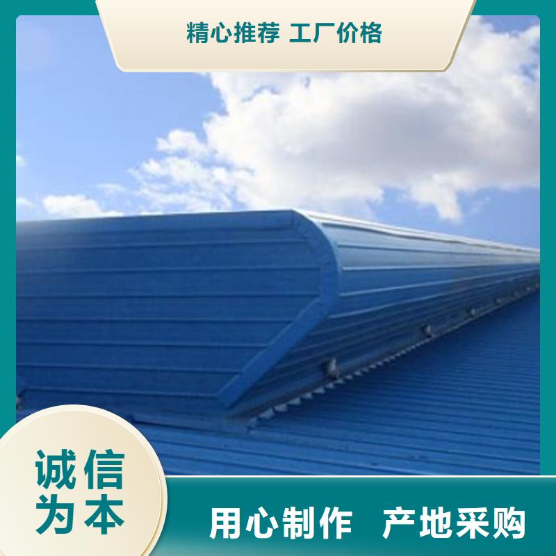 一字型通风天窗、一字型通风天窗厂家-本地品牌