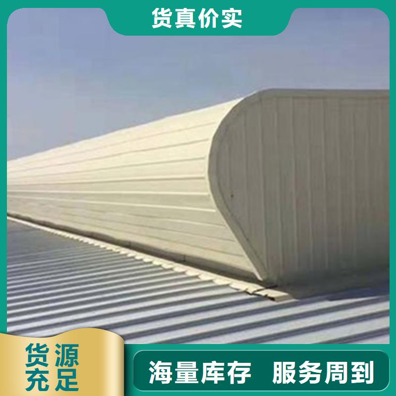 三角型电动采光排烟天窗图集解决方案