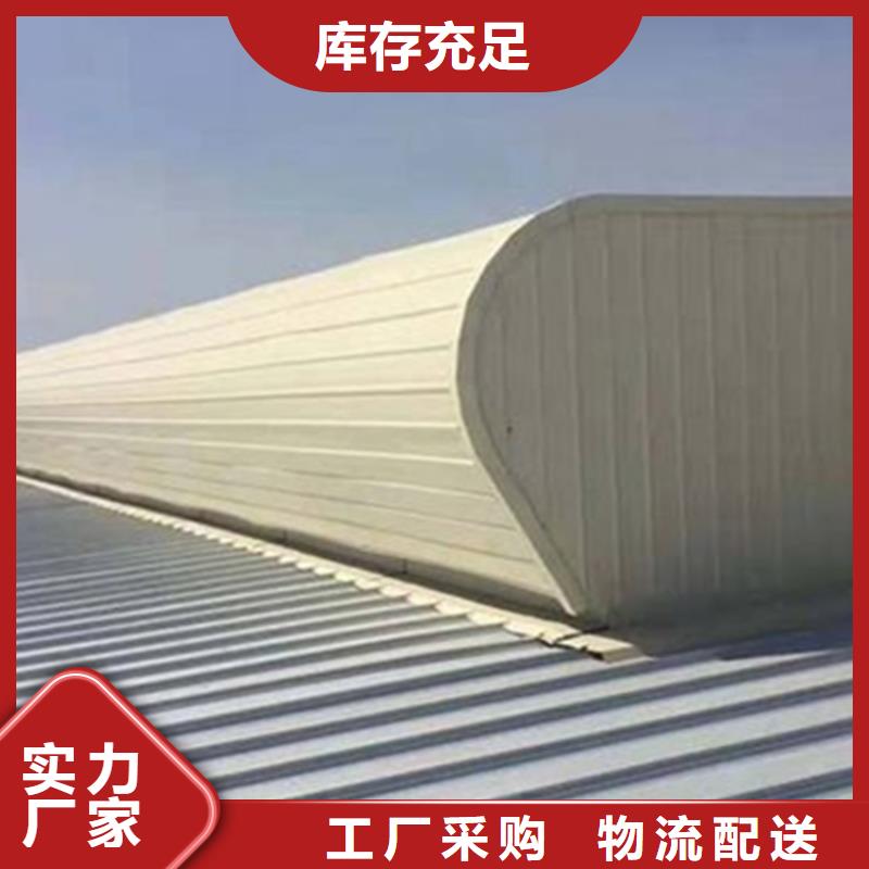一字型通风天窗产地直销