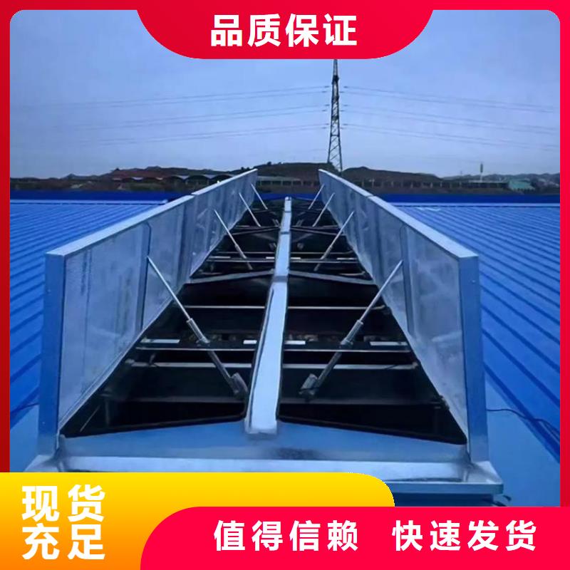 采购屋脊通风气楼必看-售后保证