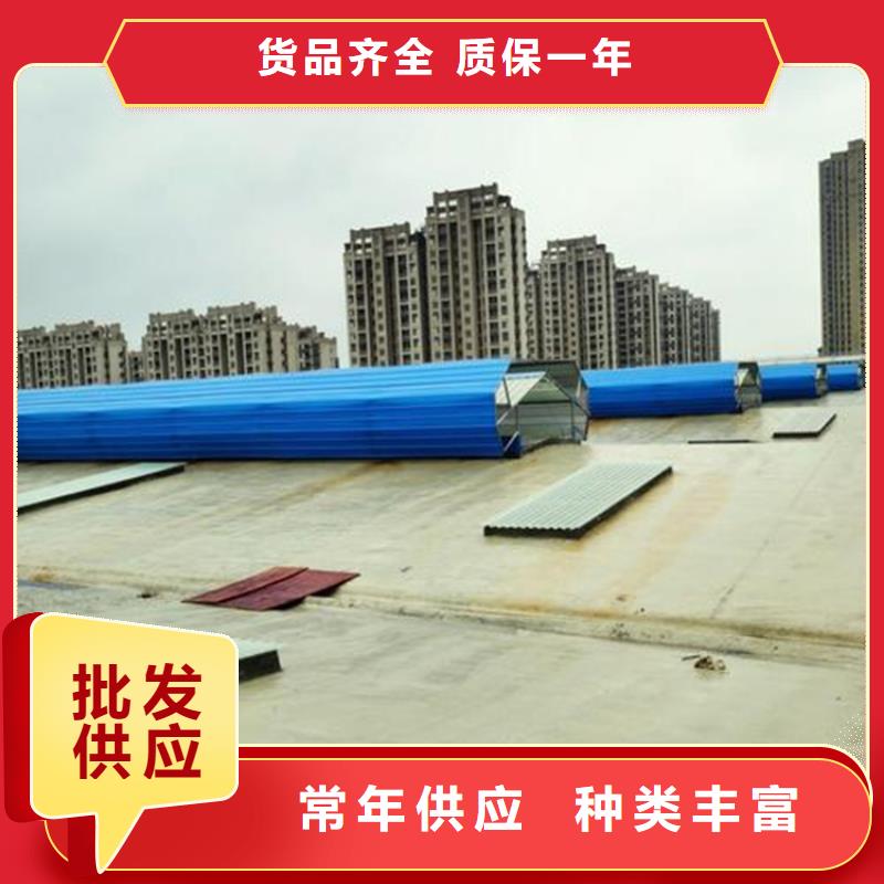 电动圆拱型采光排烟天窗厂家可开票