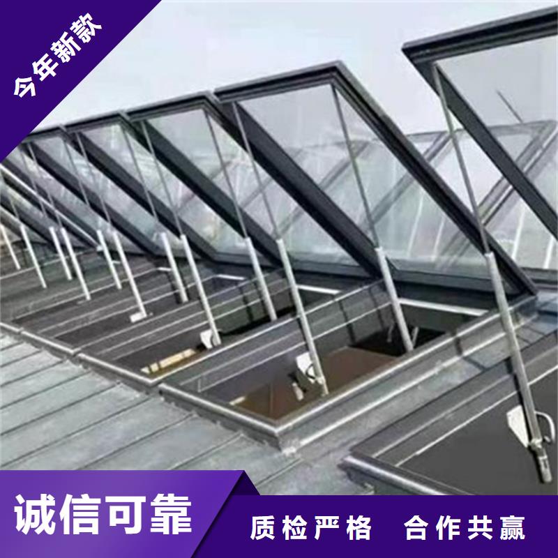 买圆拱型滑动式天窗必看-规格全