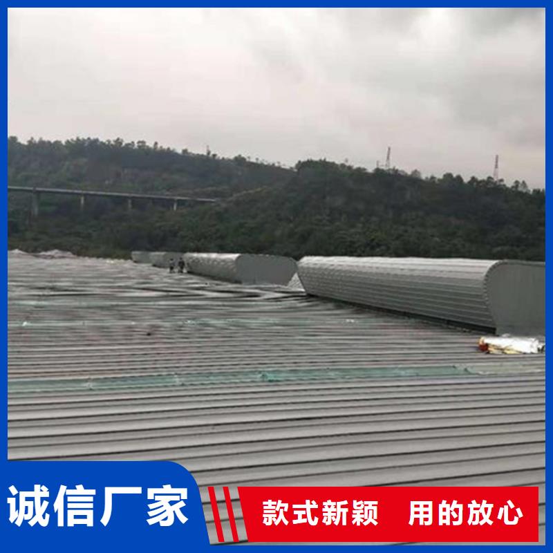 电动采光排烟天窗批发厂家