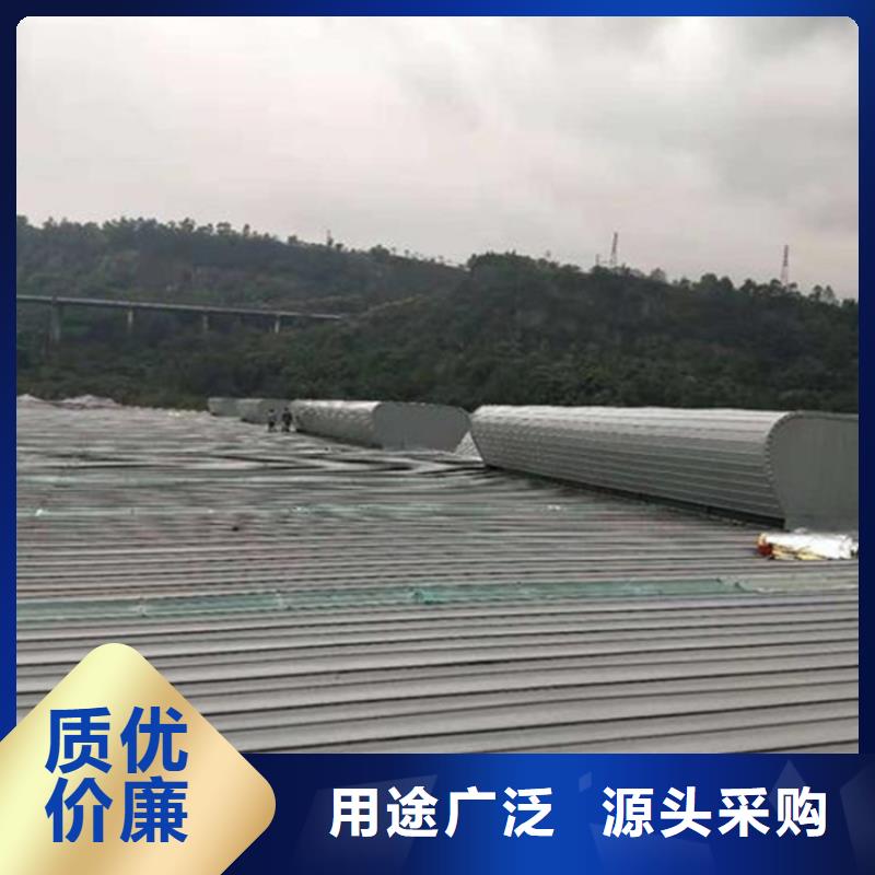 电动型通风天窗厂家-型号齐全