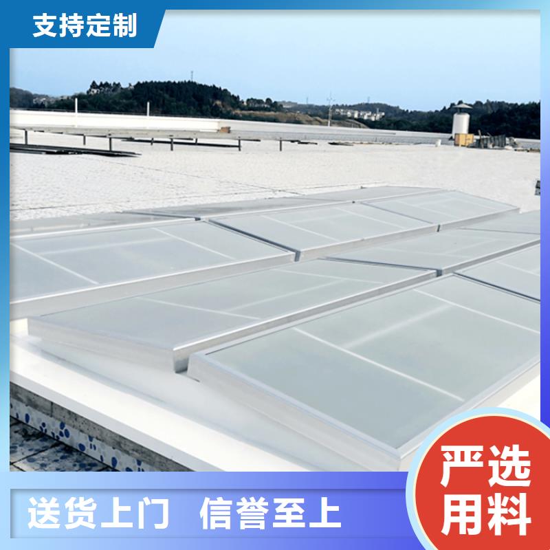 现货供应电动一字型采光排烟天窗_诚信企业