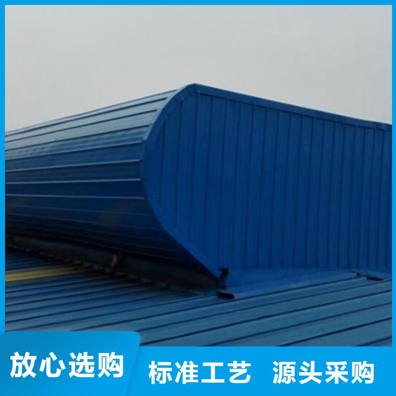 三角型通风天窗规格尺寸